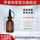SPICERYHOUSE SH茶精粹復(fù)合酸精華 茶和透明質(zhì)酸鈉精華30ml