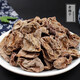杭州特產(chǎn)老梅干無(wú)核話(huà)梅肉250g味濃酸甜咸老杭州老味道蜜餞零食y 迷你老梅干（酸咸偏酸）250g*1袋