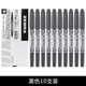 ZEBRA日本斑馬小雙頭 油性防水雙頭記號筆馬克筆 勾線筆學生用美術(shù)描邊彩色光盤筆YYTS5 黑色10支裝盒裝