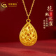 中國(guó)黃金（CHINA GOLD）黃金吊墜女送媽媽禮物足金水滴孔雀尾芳華高貴氣質(zhì)送老婆女友禮物 水滴吊墜（約1.2g）