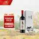 迦南美地 Kanaan Winery寧夏賀蘭山東麓產區(qū) 迦南美地 拾年干紅葡萄酒750ml單支