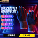 科沃手游電競手套游戲手套防滑銀纖維音游吃雞走位王者榮耀三角洲行動(dòng)防汗保溫手機(jī)觸屏職業(yè)電競通用