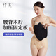 倩美倩美腰腹吸脂壓力板術后加壓墊片加壓板平腰腹不起皺加快降維塑身 HD03 均碼