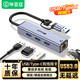 畢亞茲 USB/Type-C雙口分線器 百兆有線網(wǎng)卡 RJ45網(wǎng)口轉(zhuǎn)換器  蘋(píng)果電腦網(wǎng)線接口拓展HUB擴(kuò)展接口延長(zhǎng)線