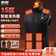 乾朗 石墨烯電發(fā)熱馬甲智能控溫加熱背心男坎肩充電保暖發(fā)熱衣服馬甲
