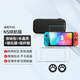 Nintendo Switch 主機(jī)水晶殼收納盒屏幕鋼化膜手柄搖桿帽馬力歐手辦amibo NS續(xù)航版配件包（收納包+水晶殼+鋼化膜+搖桿帽）