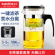 金灶（KAMJOVE）大容量飄逸杯泡茶壺茶水分離杯過(guò)濾沖茶器耐熱玻璃茶杯茶具家用 TP-200 1000ml 1只