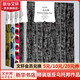 1984一九八四+我們+美麗新世界+動(dòng)物農(nóng)場(chǎng)（動(dòng)物農(nóng)莊） 精裝版反烏托邦三部曲四部曲 喬治奧威爾、赫胥黎等人的政治諷刺小說 上海譯文出版社 一九八四+我們+美麗新世界+動(dòng)物農(nóng)場(chǎng) 烏托邦四部曲