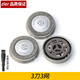 zler 適用飛利浦剃須刀刀片YQ6008 6108 6188 HQ6945 6926刀網(wǎng)刀頭部配件 3刀3網(wǎng)
