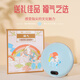 彩虹（RAINBOW） 電熱暖手寶暖手餅電熱寶充電暖手器暖手神器敦煌博物館國(guó)潮聯(lián)名 中號(hào)