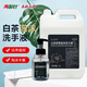 途悅白茶泡沫洗手液補(bǔ)充替換大桶裝白茶香型 5L1桶+320ml一瓶