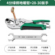 德東地暖管拆卸鉗分水器拆卸工具扳手地暖清洗專(zhuān)用管鉗地熱管安裝鉗子 4分膠柄地暖鉗+扳手28-30