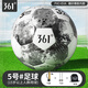361°足球5號機縫足球兒童比賽訓練成人青少年中考專用足球中小學生球 【5號】黑色丨PVC機縫丨送大禮包