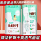親親爹地拉拉褲寶寶紙尿褲嬰兒尿不濕新生兒學(xué)步褲超薄干爽小內(nèi)褲舒適綿柔 紙尿褲2XL碼（1包62片） 一包