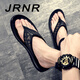 JRNR品牌人字拖鞋男夏季外穿新款潮流涼拖防滑高端個性沙灘鞋 黑色 40