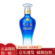 洋河 42度/46度 天之藍 小酒版 收藏 品鑒 濃香型白酒 42度100ml*1瓶