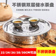 贏(yíng)容加厚不銹鋼茶盤(pán)雙層圓形儲水式茶池圓形瀝水盤(pán)金屬托盤(pán)功夫茶具 雙層儲水雕花茶盤(pán)【30cm】