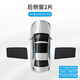御馬汽車(chē)側窗遮陽(yáng)擋車(chē)載防曬隔熱板車(chē)窗遮陽(yáng)簾2026新款全車(chē)玻璃前擋 后側窗2片【磁吸 納米防曬】備注車(chē)型年款