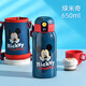 迪士尼（Disney）兒童保溫杯帶溫度顯示智能水杯吸管杯寶寶杯子溫顯米老鼠保暖杯 米奇綠溫度顯示 650ml +兩用