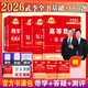 武高數(shù)+李線代+王概率論+660數(shù)一