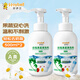 好伊貝（HOY BELL）奶瓶清洗劑果蔬清潔劑泡沫型500ml*2瓶洗奶瓶洗潔精