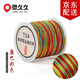 靈久久漸變段染玉線DIY編織端午節(jié)五彩手鏈項鏈線材加密珠寶串珠線 康巴彩/五彩色 72號粗0.8mm