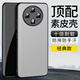毅美 適用oppo a5pro手機(jī)殼oppoa3por素皮opa3皮套0ppp0a5p磁吸0pa3皮革opo保護(hù)殼poopa男女款A(yù)5p防摔 【經(jīng)典款】宣白 oppo A5 Pro