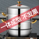 大廚幫特厚316不銹鋼蒸鍋加高家用大容量多層雙層蒸籠電磁爐燃氣灶通用 三層蒸鍋【一體成型】8.7斤 34cm