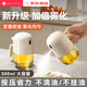 AKAW日本噴油壺家用廚房噴霧玻璃調(diào)料瓶空氣炸鍋防漏霧化食用油噴油瓶 【定量控油】霧化噴油壺300ml