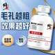 修正 積雪草收縮毛孔精華液控油補(bǔ)水保濕細(xì)致毛孔粗大緊致清爽護(hù)膚品 1瓶體驗(yàn)裝32ml