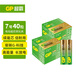 超霸（GP）7號七號堿性干電池1.5V 手電筒遙控器兒童玩具智能門鎖 LR03AAA 40節(jié)