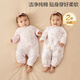 全棉時(shí)代雙面柔感純棉嬰兒連體衣服新生兒男女寶寶四季 粉+花園59碼