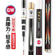 光威（GW）魚(yú)竿手竿臺釣竿碳素釣魚(yú)竿超輕超硬鰱鳙竿大物休閑綜合竿鯽鯉魚(yú)桿 二代海紋極28調7.2米+竿稍+禮包