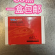 射釘彈6.8耗材南山伊利顆可叫射釘槍射釘器通用耗材S1S3S6系列 伊力S3（6.8*18）黑 100粒