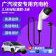 ROMADA廣汽埃安y充電槍AION s v yplus隨車充魅580 3.5kw7kw新能源電動汽車便攜式家用充電器樁免接地線 3.5KW標準款-3米【電流8/16A兩檔切換】