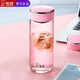 希諾單層玻璃杯高顏值女士花茶杯生日禮物杯子車(chē)載泡茶杯高端水杯 300ML粉色XN-9071有濾網(wǎng)PU套