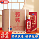 賴(lài)茅 傳禧 醬香型白酒 53度 500ml*6 整箱裝