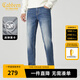 卡賓（CABBEEN）【彈力修身】棋盤格口袋牛仔褲男2024夏季新款休閑通勤小腳褲 蔚藍色47 M /170/76A/29
