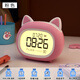 科時(shí)鬧鐘可愛(ài)學(xué)生床頭鐘上學(xué)不遲到早起多功能帶夜燈初中生不貪睡鬧鐘 粉色【亮度自由調節】 可充電電池