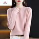 皮爾卡丹（pierre cardin）2025年女裝新款毛衣秋冬款加厚保暖時(shí)尚洋氣顯瘦針織打底衫 粉紅色 S