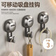 尚美德吸盤掛鉤強(qiáng)力承重免打孔浴室衛(wèi)生間粘鉤墻壁門后無痕掛鉤3個裝