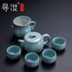 尋汝汝窯茶壺單壺大號(hào)陶瓷天青色汝瓷功夫茶具高檔漢瓦壺開(kāi)片泡茶壺 漢瓦壺+四杯+公道杯+濾網(wǎng) 330ml
