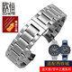 藍(lán)色牛皮真皮表帶 代用西鐵城藍(lán)天使AT8020-03L/54L空中之鷹JY8035/8030男不銹鋼 鋼帶款-鋼色 一代藍(lán)天使（AT8020）：23mm寬度