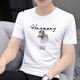 HXZH輕奢男裝 夏季男士圓領(lǐng)短袖t恤衫潮流印花簡(jiǎn)約百搭半袖打底衫上衣 白色 2XL(145-160斤)