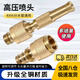 iosn高壓水槍噴頭增壓洗車(chē)噴頭配件高壓噴槍調節接頭水嘴澆花灌溉園林 4-6分噴槍+4-6分快接(一套) 【升級全銅材質(zhì)/4-6分水管通用】