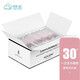 HINCLOUD欣云一次性馬桶墊旅游坐便套坐墊紙盒裝30片（新老包裝隨機發(fā)）
