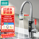 四季沐歌（MICOE）【3秒速熱丨2年質(zhì)?！侩姛崴堫^熱水器即熱式電加熱速熱快速水龍頭變頻恒溫廚房 【過濾頭享健康水】不銹鋼+漏保插頭