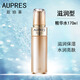 歐珀萊（AUPRES）臻源凝時(shí)精華水 緩解皮膚干燥 滋潤補水保濕 滋潤型03(170ml)