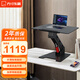 方寸東籬電動(dòng)智能升降臺(tái)站立式臺(tái)式電腦筆記本辦公桌面升降架工作臺(tái)升降桌 【電動(dòng)】黑色超薄無(wú)鍵盤托
