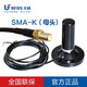 北峰（BFDX） 對(duì)講機(jī)車載天線UV雙段高增益信號(hào)放大器電臺(tái)吸盤天線SMA-母頭（K頭） SMA-K頭 3米